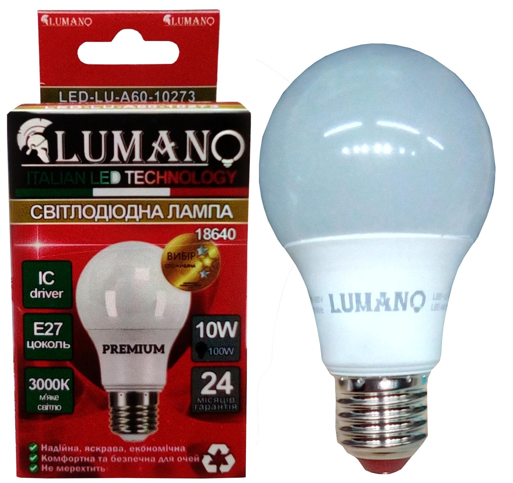 Лампа LED Lumano A60-10W-E27-3000K 900Lm LU-A60-10273 (18640)