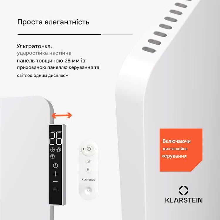Инфракрасный обогреватель KLARSTEIN Wonderbeam 900 (10045439) - фото 2 Инфракрасный обогреватель KLARSTEIN Wonderbeam 900 (10045439) - фото 2