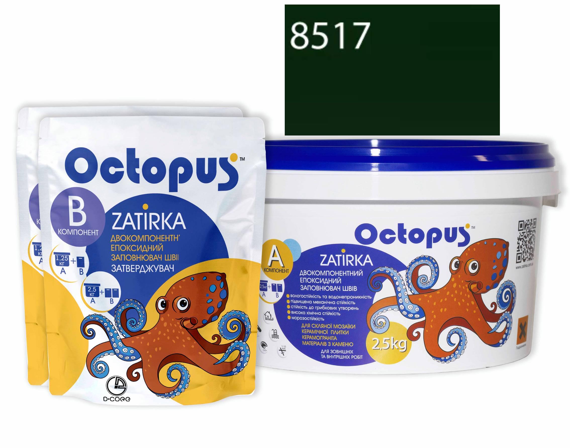 Затирка для плитки Octopus Zatirka 8517 эпоксидная 2,5 кг