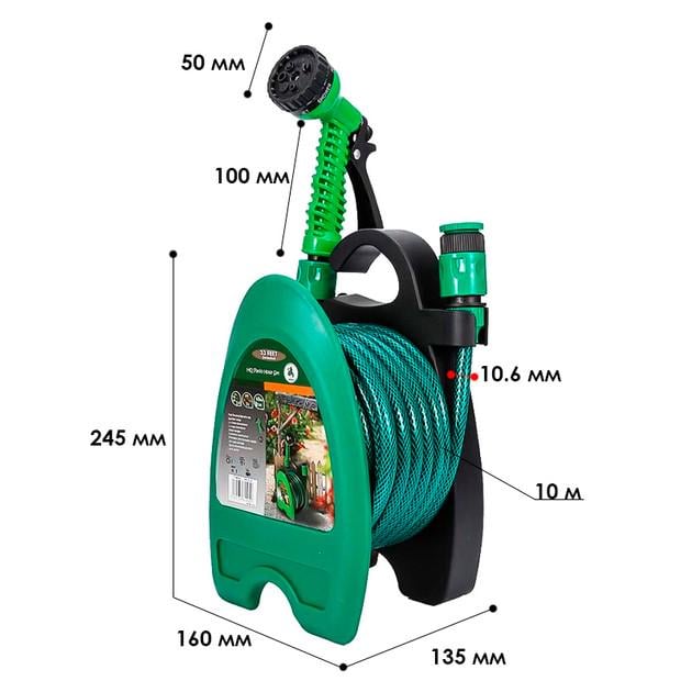 Набор для полива BB-4208 пистолет с распылителем 7-ми режимный/шланг на катушке 10 м (25684519) - фото 6