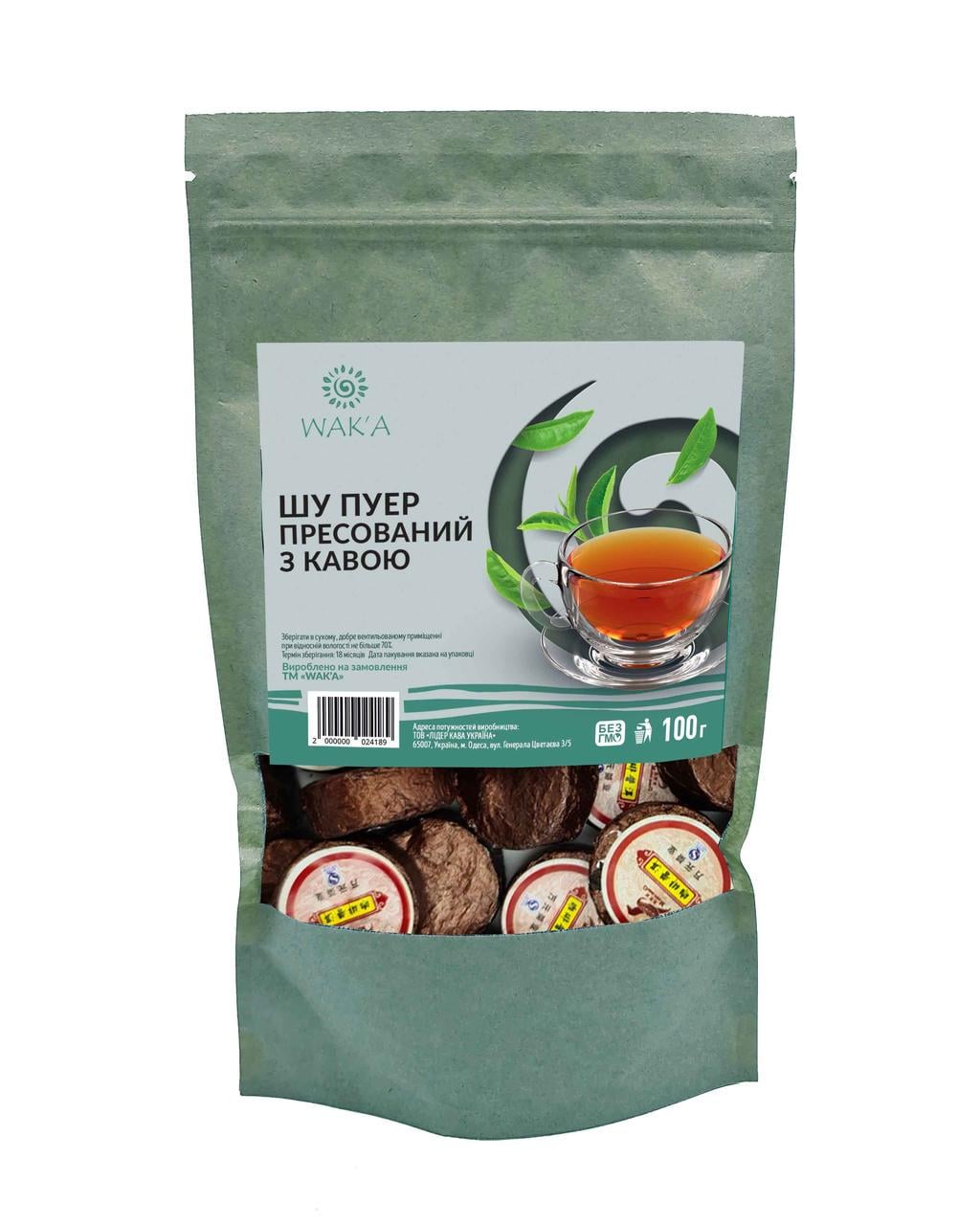 Шу Пуэр прессовный с кофе 100 г (2252935757)
