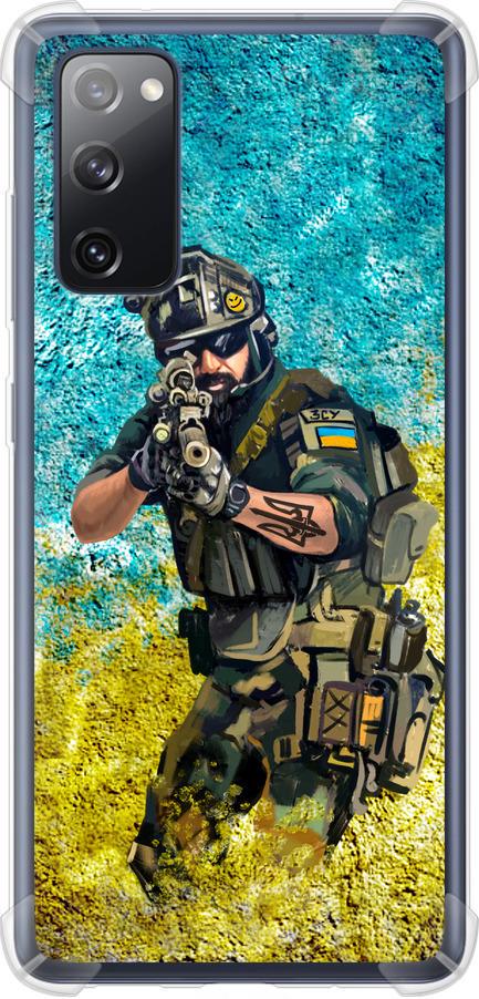 Чехол на Samsung Galaxy S20 FE G780F Воин ЗСУ (5311sp-2075-42517)