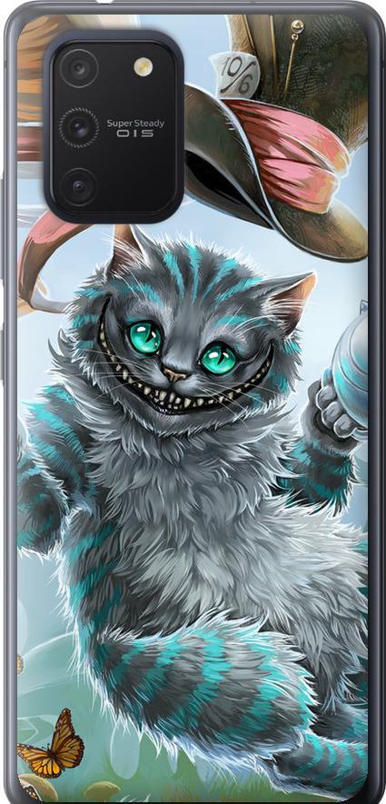 Чехол на Samsung Galaxy S10 Lite 2020 Чеширский кот 2 (3993t-1851-42517)