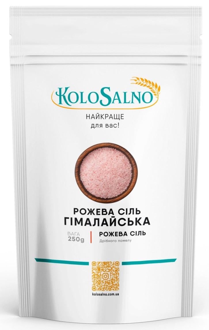 Сіль гімалайська рожева KoloSalno дрібна 250 г