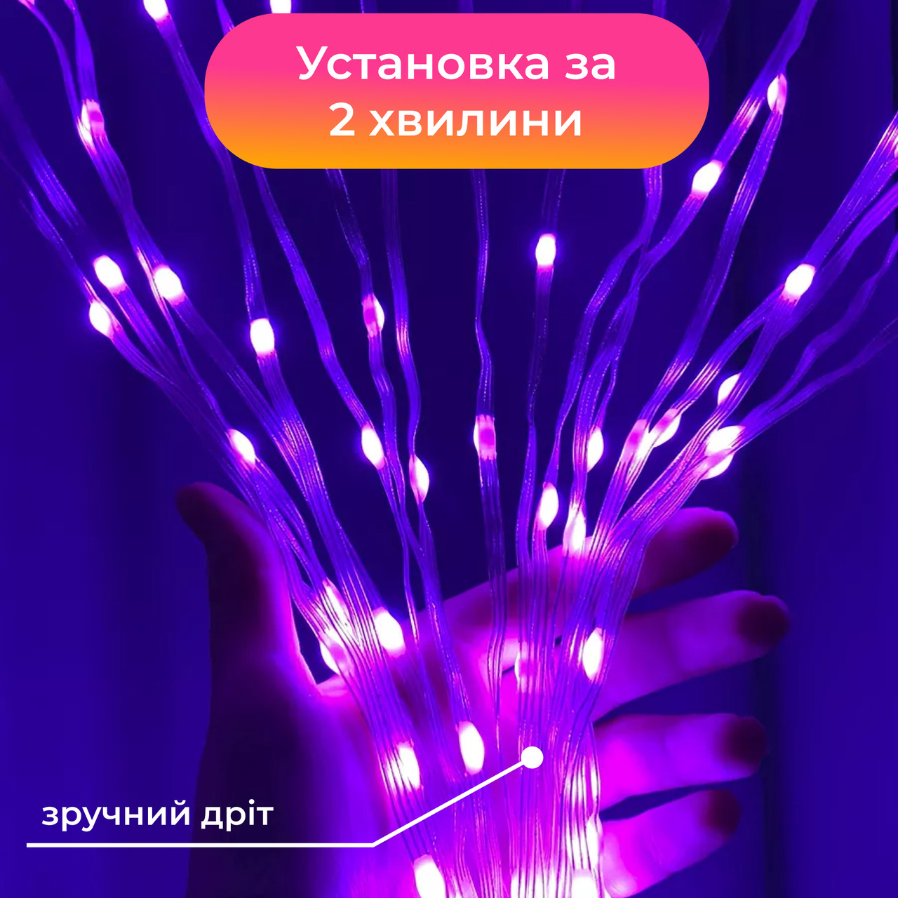 Смарт-гірлянда Smart 250 led Garlando Pro USB керування телефоном та пультом 10 ниток по 2,5 м Різнокольоровий (1733044W) - фото 6 Смарт-гірлянда Smart 250 led Garlando Pro USB керування телефоном та пультом 10 ниток по 2,5 м Різнокольоровий (1733044W) - фото 6