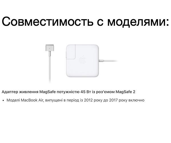 Зарядное устройство Foxconn для Macbook magsafe 2 60W Apple (310200083) - фото 2