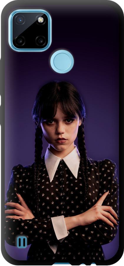 Чехол на Realme C25Y Wednesday v3 (5517b-2553-42517)