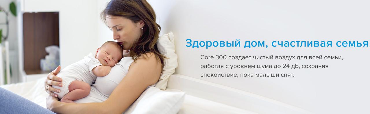 Фільтр вуглецевий CORE 300-RF для очисника повітря LEVOIT CORE 300 300S P-350 3в1 попередній HEPA - фото 2