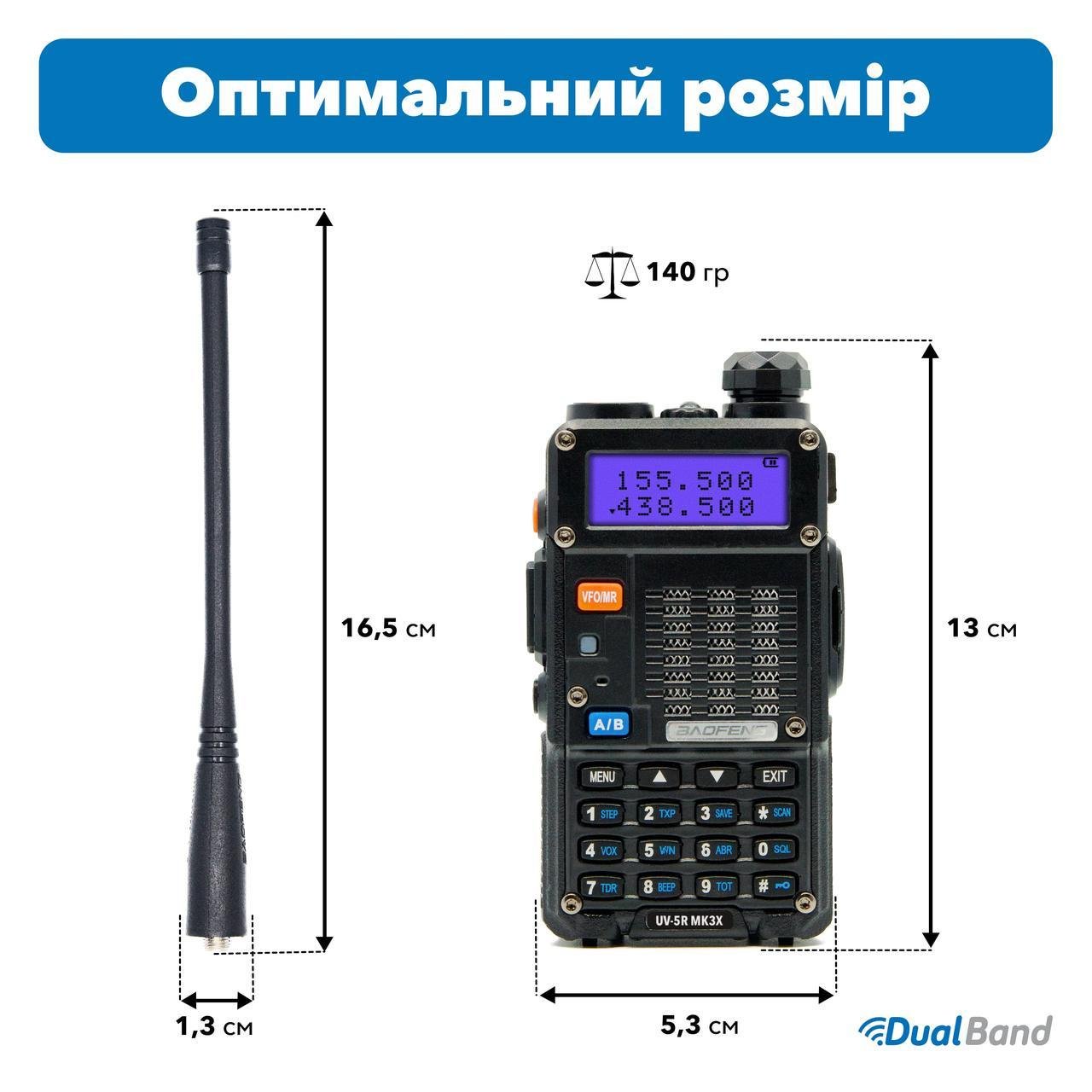 Рация трехдиапазонная Baofeng UV-5R MP3 5 Вт с усиленным аккумулятором 2100 mah (8040) - фото 4