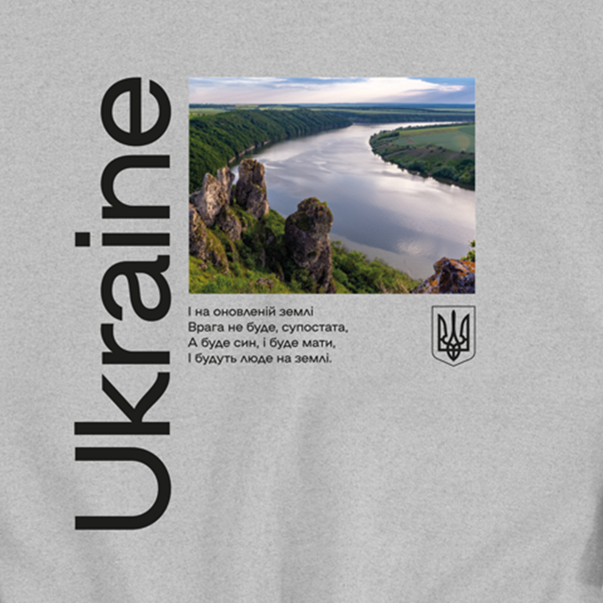 Світшот унісекс Ufree з патріотичним принтом "Ukraine" Сірий (S-0209-3-XXL) - фото 2