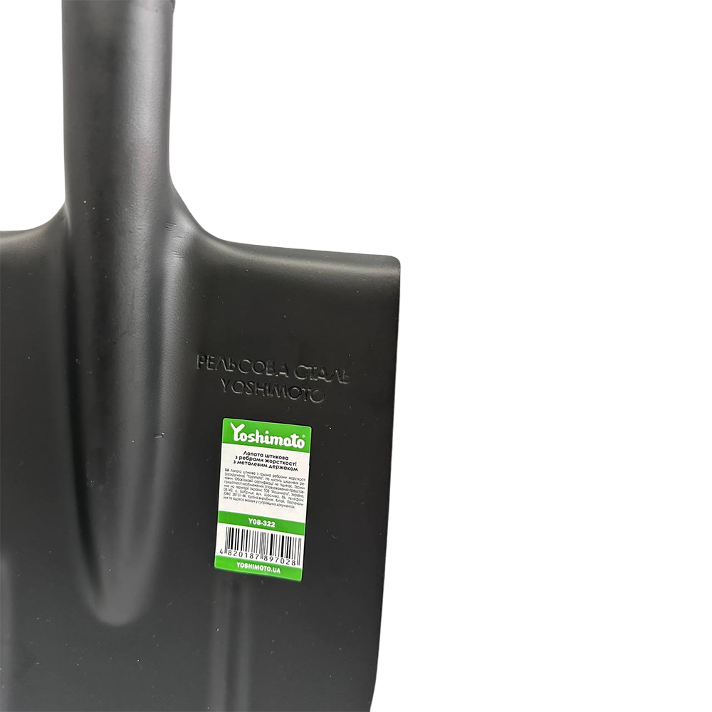 Лопата штыковая Yoshimoto с ребрами жесткости (27271511) - фото 3 Лопата штыковая Yoshimoto с ребрами жесткости (27271511) - фото 3