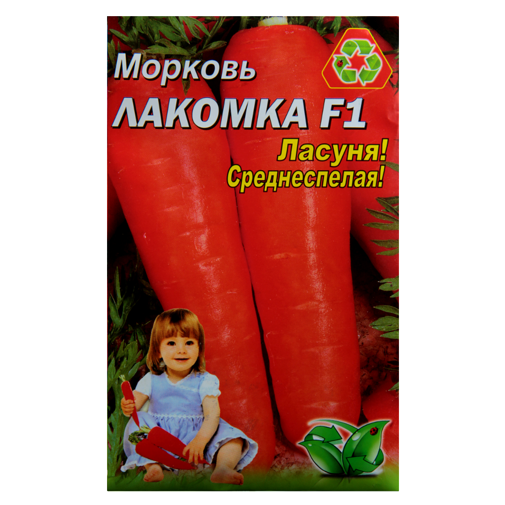 Семена моркови Лакомка F1 среднеспелая 10 г (22896)