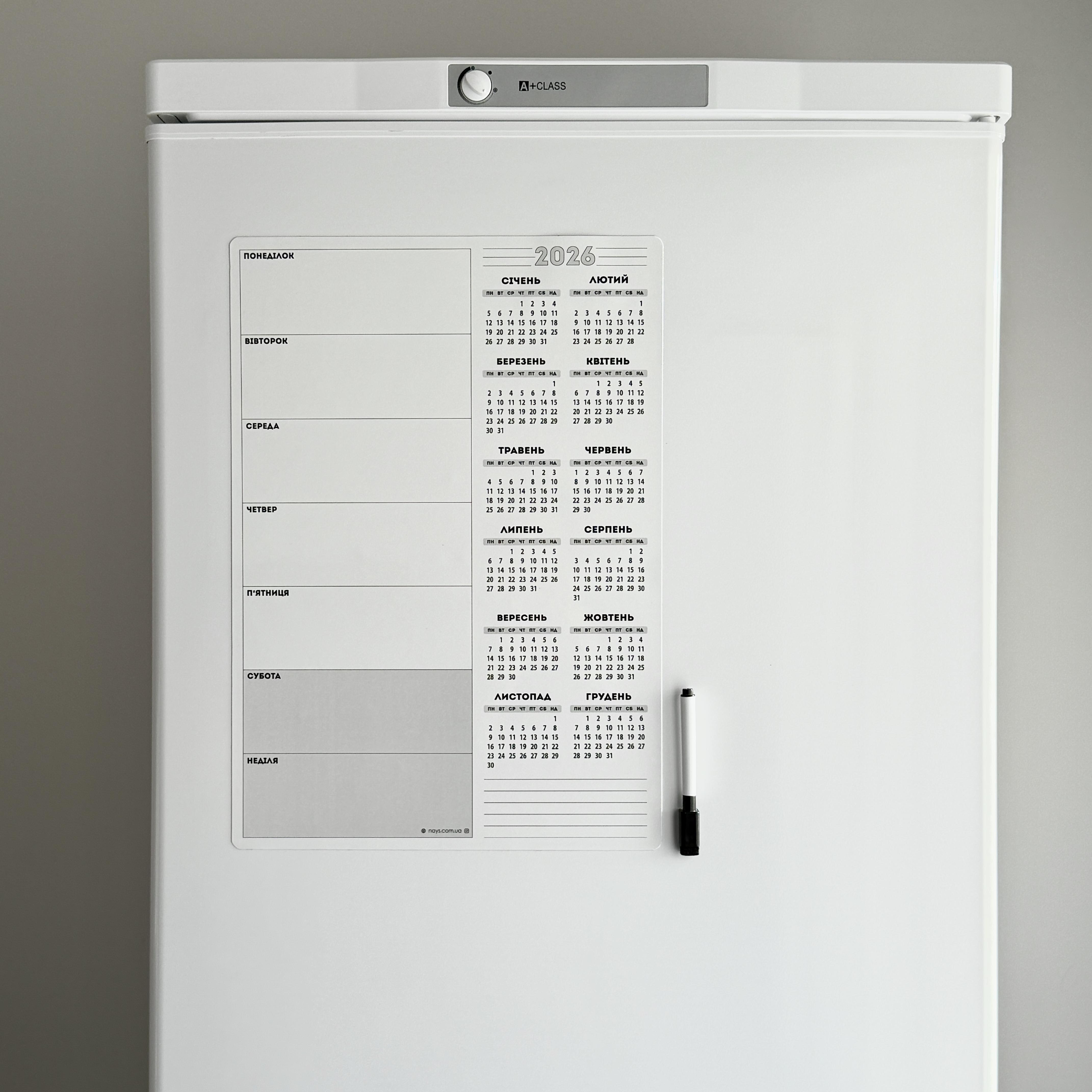 Планер-календарь магнитный А3 на 2026 год на холодильник Вайт с маркером - фото 7 Планер-календарь магнитный А3 на 2026 год на холодильник Вайт с маркером - фото 7