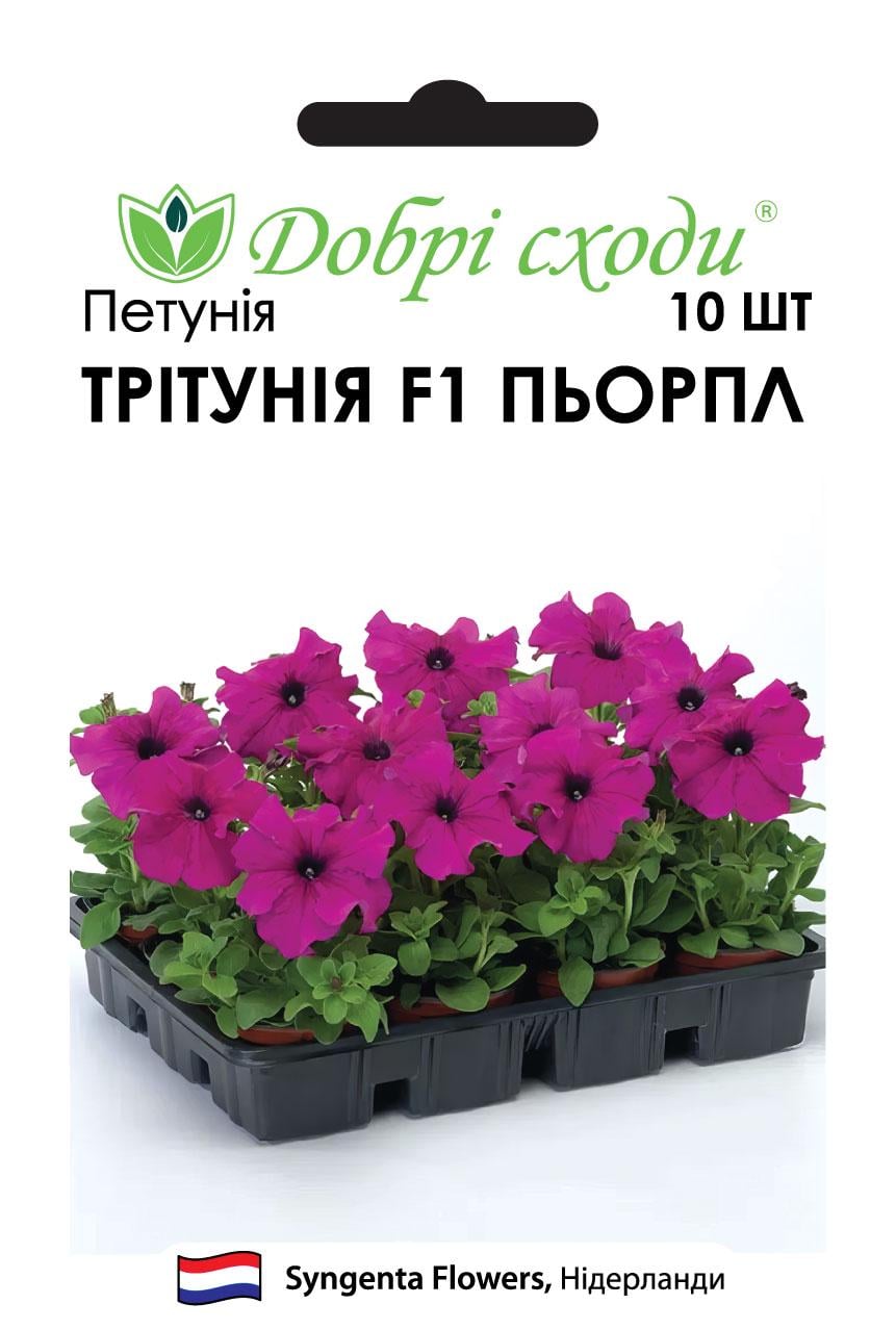 Семена петуния Тритуния F1 Перпл Tritunia F1 Purple Добрі сходи 500 шт. (03010138)