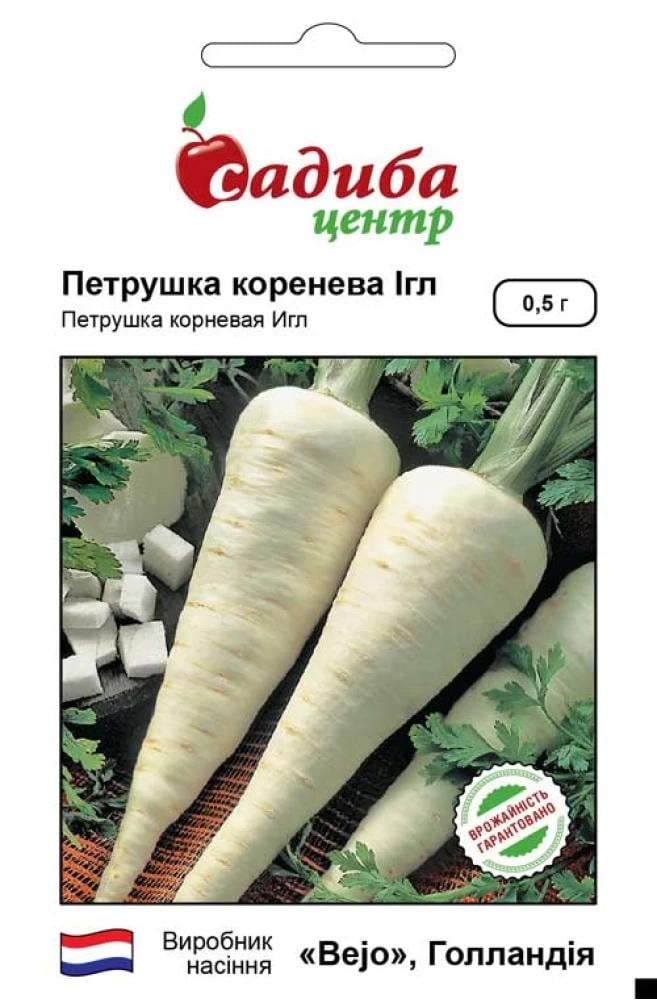 Петрушка коренева Ігл 0,5 г СЦ (37163513)