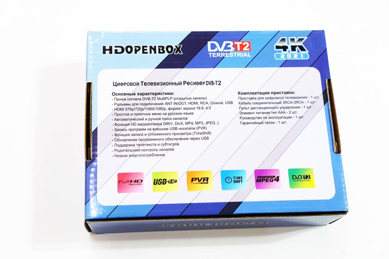 Цифровий ресивер DVB-T2 Openbox з підтримкою WiFi адаптера (17038) - фото 7