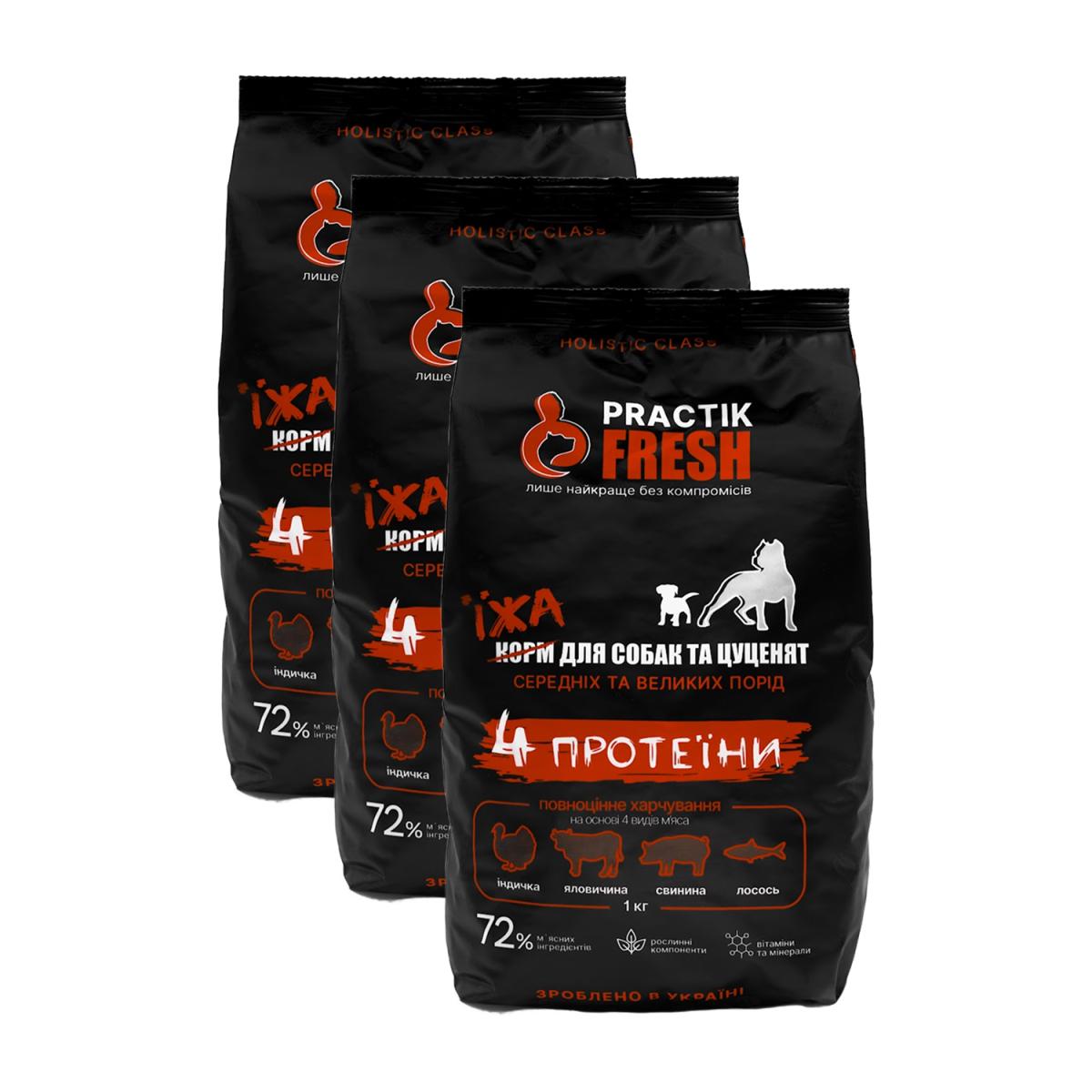 Корм для собак та цуценят Practik Fresh Холістик 4 протеїни 3 кг