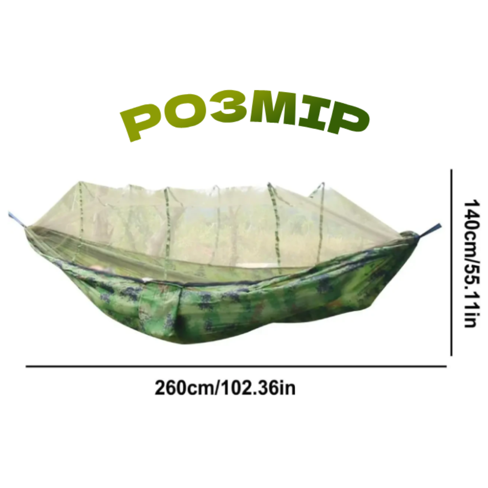 Гамак туристический с москитной сеткой и карманом 260х140 см Зеленый (GMSK-01) - фото 5