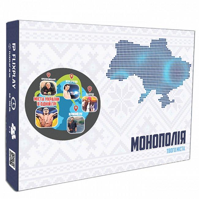 Настольная игра Монополия твоего города (2024992814)