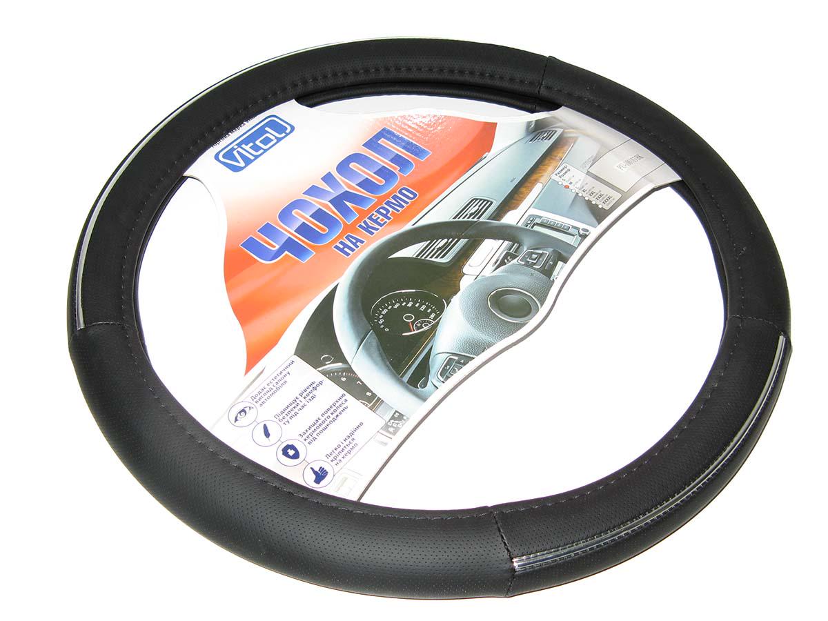 Чехол на руль авто Vitol 17003BK 39-41 см L