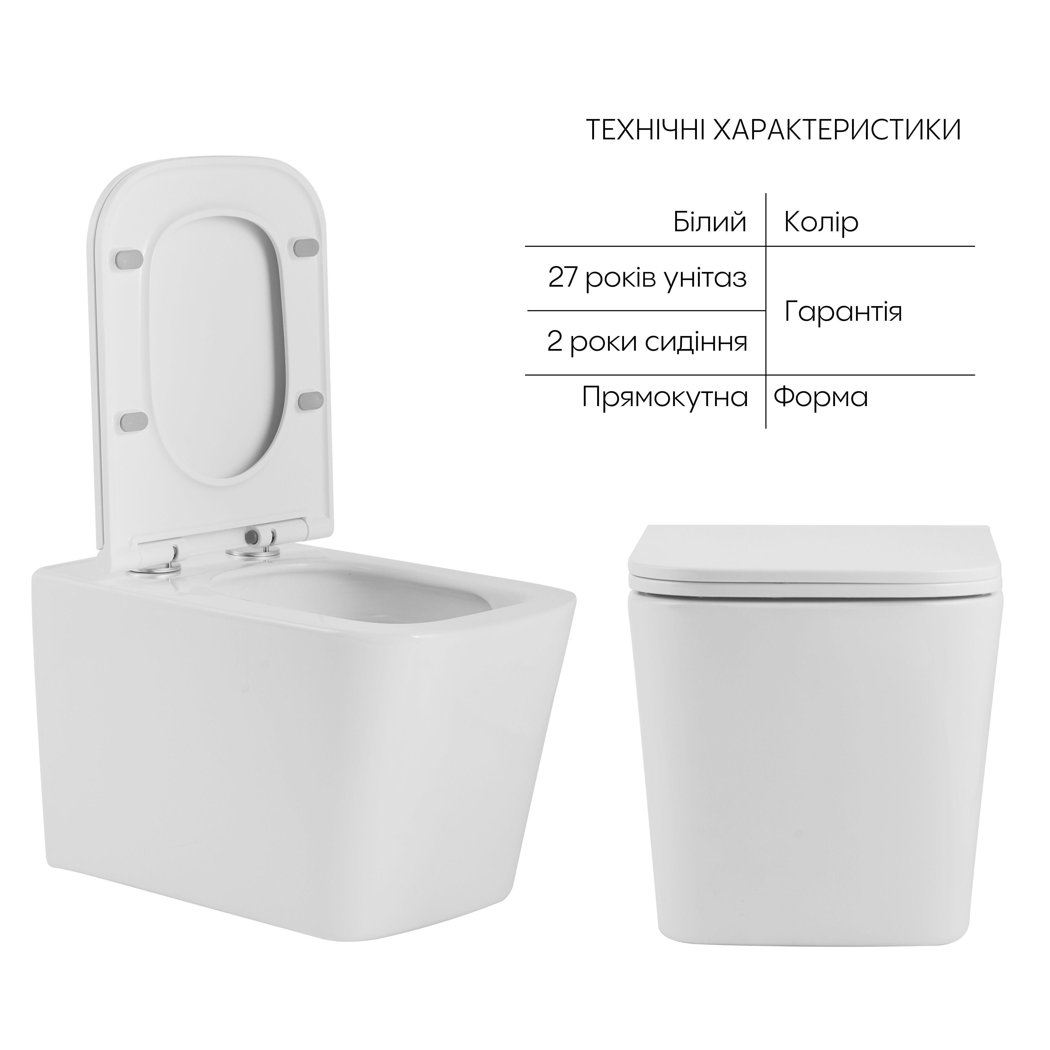 Унитаз напольный Qtap Tern безвидочный Ultra Quiet безободочный с сиденьем Soft-close White (QT17223303AW (SD00052586) - фото 4