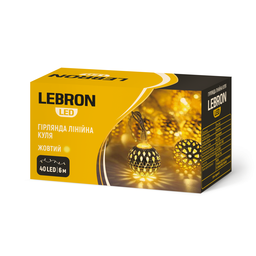 Гирлянда светодиодная Lebron Линейный Шар в металле 40 LED IP20 6 м Желтый (00000053393)