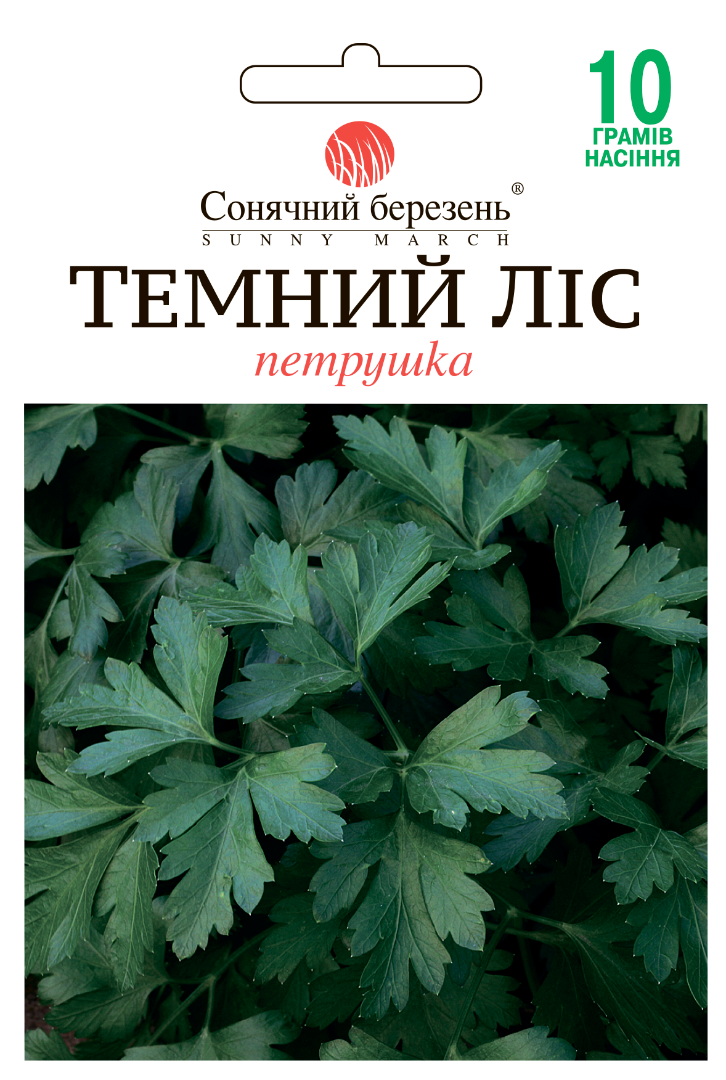 Насінння петрушки Темний ліс (9167)