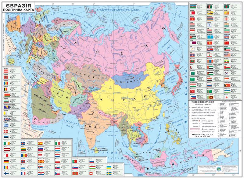 Карта Евразии Политическая ламинированная бумага 160x110 см М 1:10000000 (22667702)