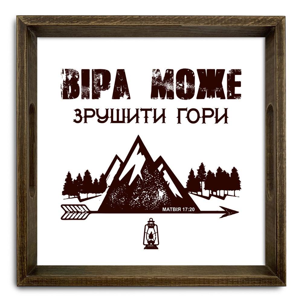 Поднос деревянный Вера может сдвинуть 30х30 см винтаж Коричневый (хрп50001кв)