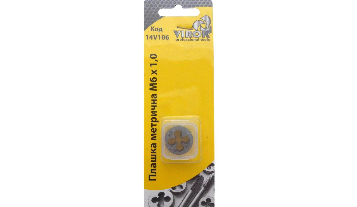 Плашка Virok M6х1,0 мм сталь 9ХС (DIN 22568 ГОСТ 9740)