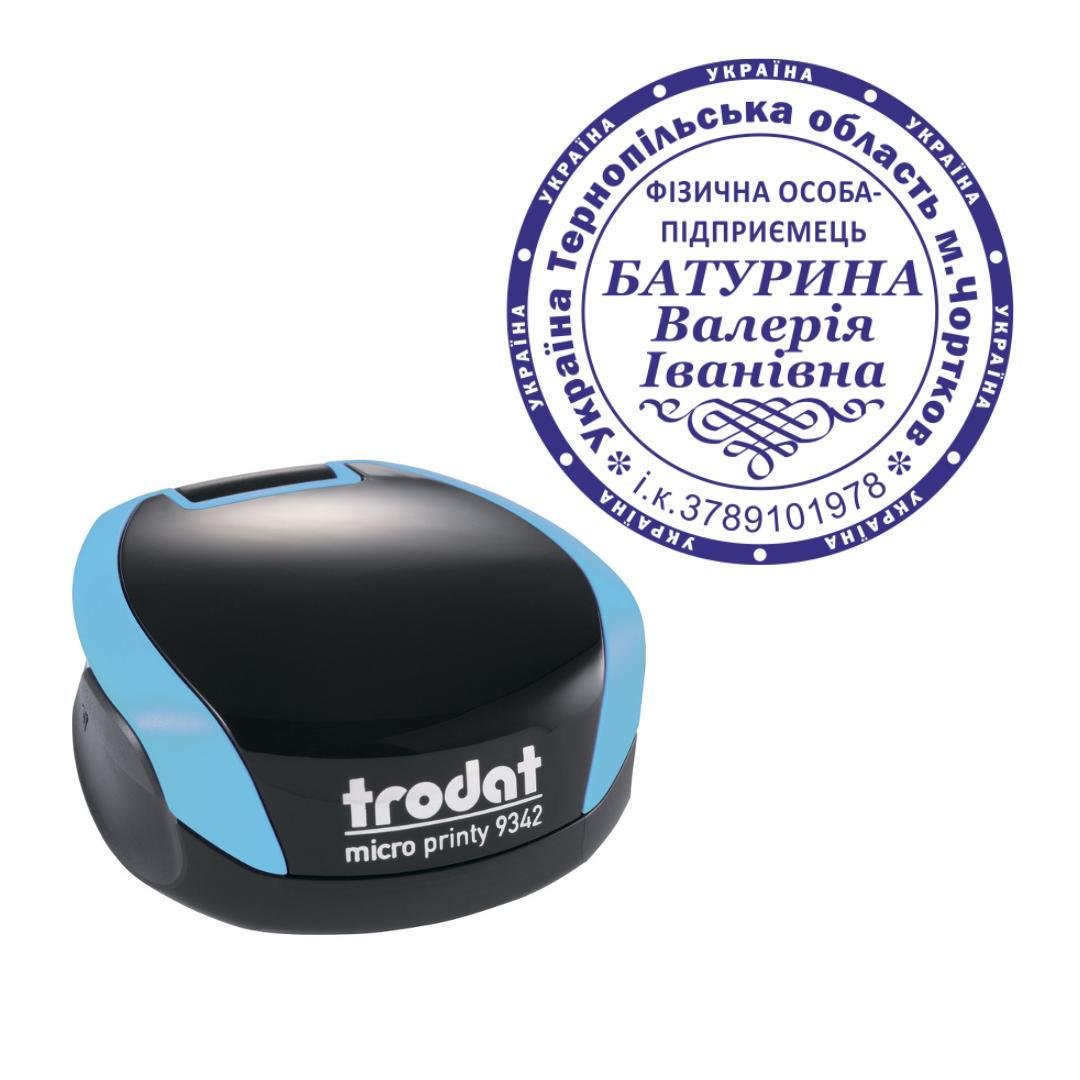 Печать ФОП на карманном оснащении Trodat Micro Printy 9342 d 42 мм Бирюзовый (ФОП18/9342/BZ)