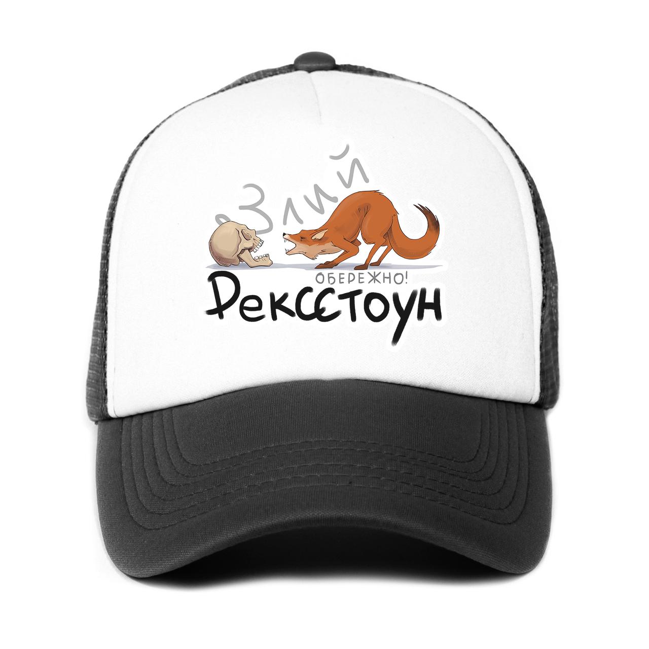 Кепка тракер дитяча Рексстоун Книга Орден Лицарів Викрадення короля Чорний (33404-3127-BK)