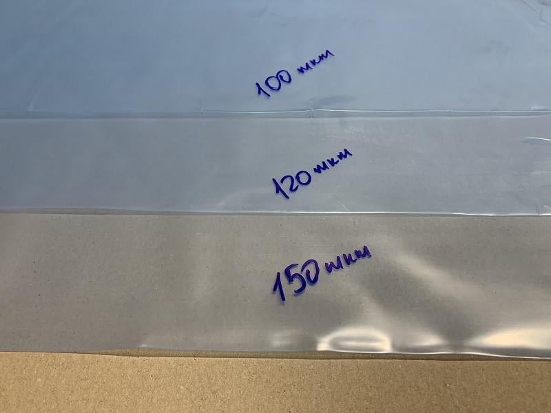 Плівка 150 мкм 12 м Блакитний (180483) - фото 3 Плівка 150 мкм 12 м Блакитний (180483) - фото 3