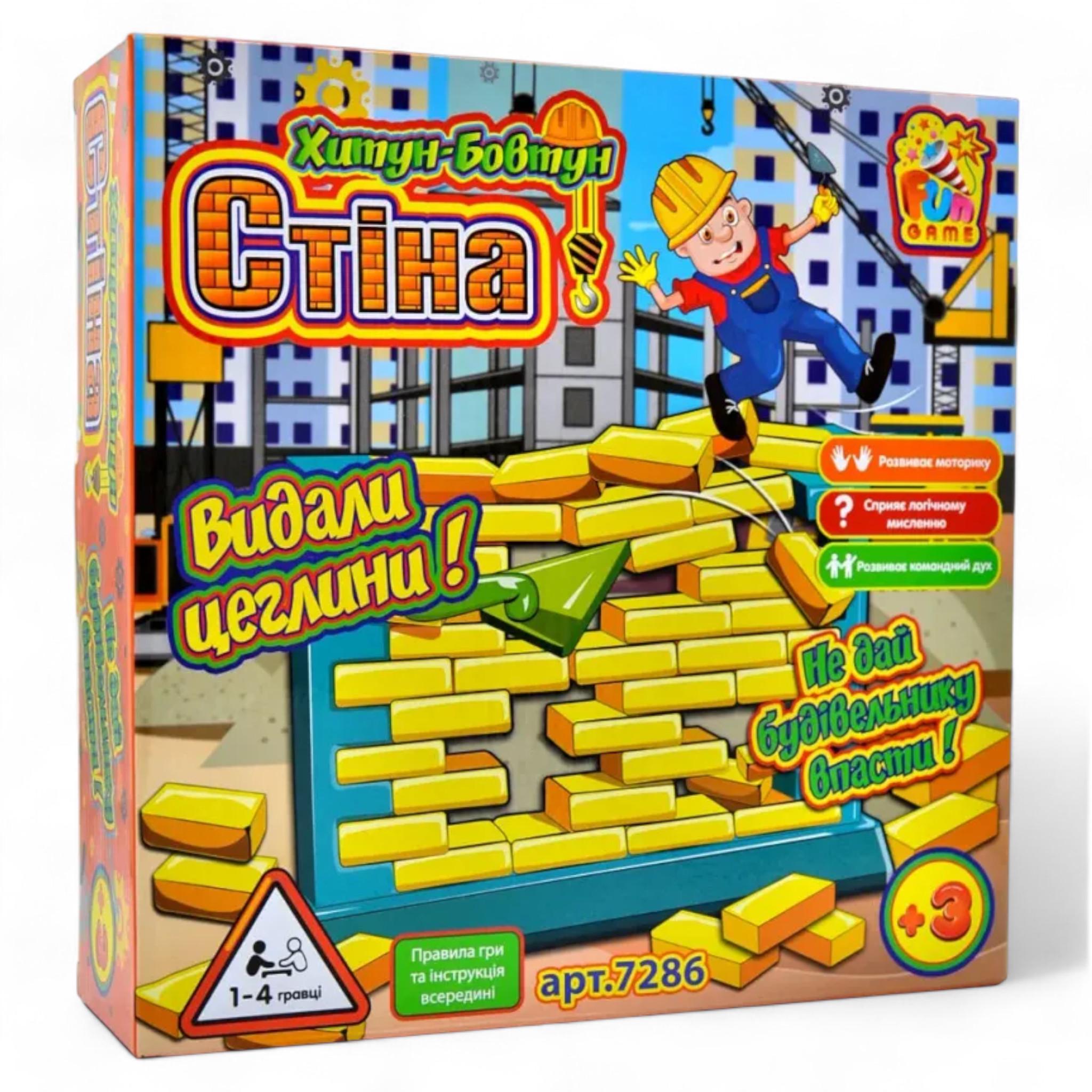 Настольная игра 4FUN Game Club Хитун-бовтун стена (G_7286)