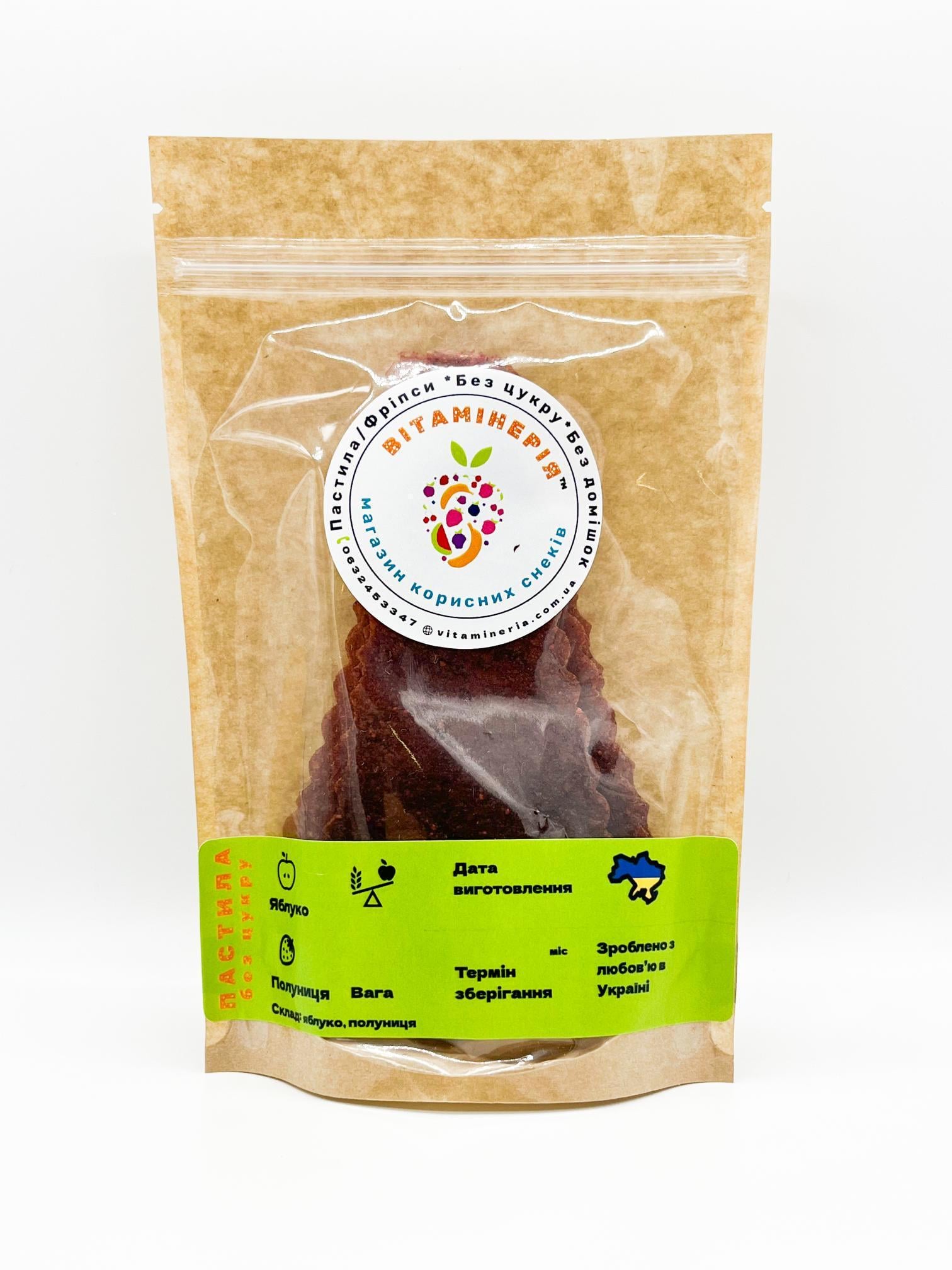 Пастила Вітамінерія полунично-яблучна 150 г (31940317)