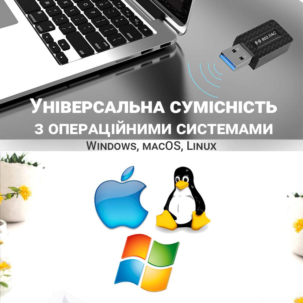 Адаптер мережевий USB WiFi Addap UWA-04 дводіапазонний 2,4 ГГц 5 ГГц 1300 Мбіт/с - фото 10 Адаптер мережевий USB WiFi Addap UWA-04 дводіапазонний 2,4 ГГц 5 ГГц 1300 Мбіт/с - фото 10