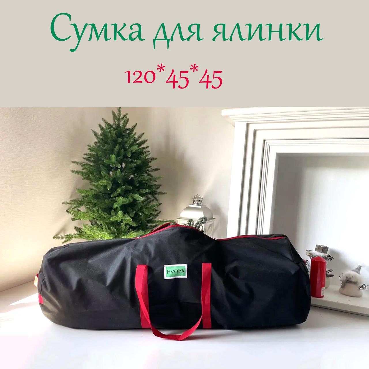 Сумка-чехол для хранения искусственной елки до 2 м чёрная с красными ручкам