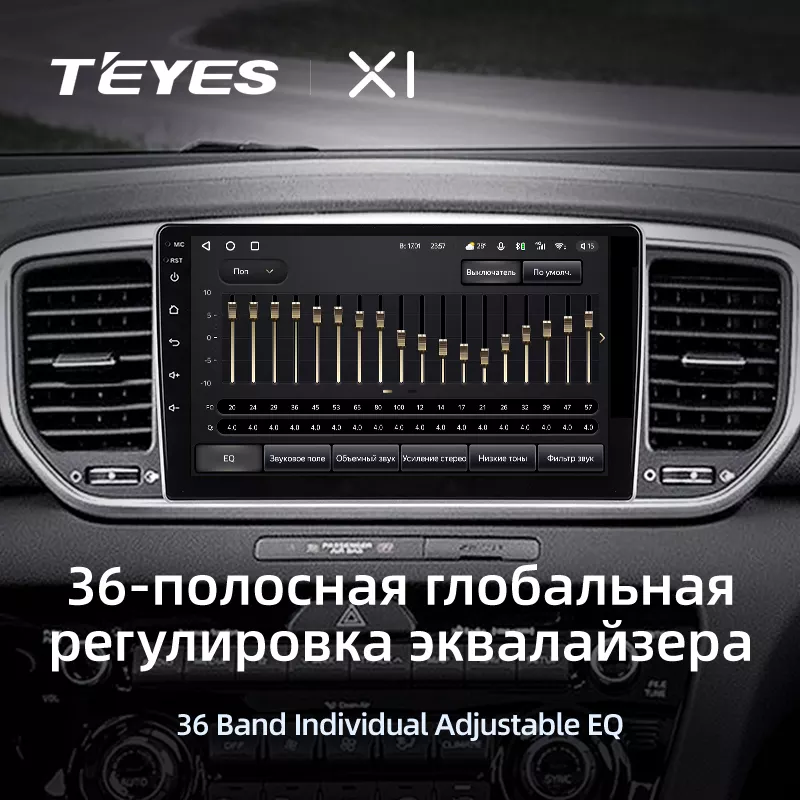 Автомагнітола штатна Teyes X1 для Kia Sportage 4 QL 2018-2020 Android 2/32 Гб Wi-Fi/4G варіант A (1665603512) - фото 5