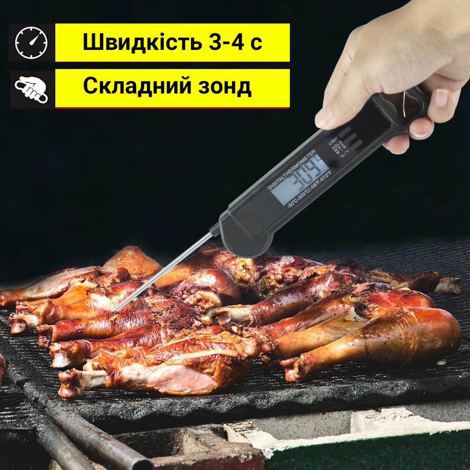 Термометр кухонный со складным зондом UChef TP660 сверхбыстрый кулинарный щуп - фото 4 Термометр кухонный со складным зондом UChef TP660 сверхбыстрый кулинарный щуп - фото 4