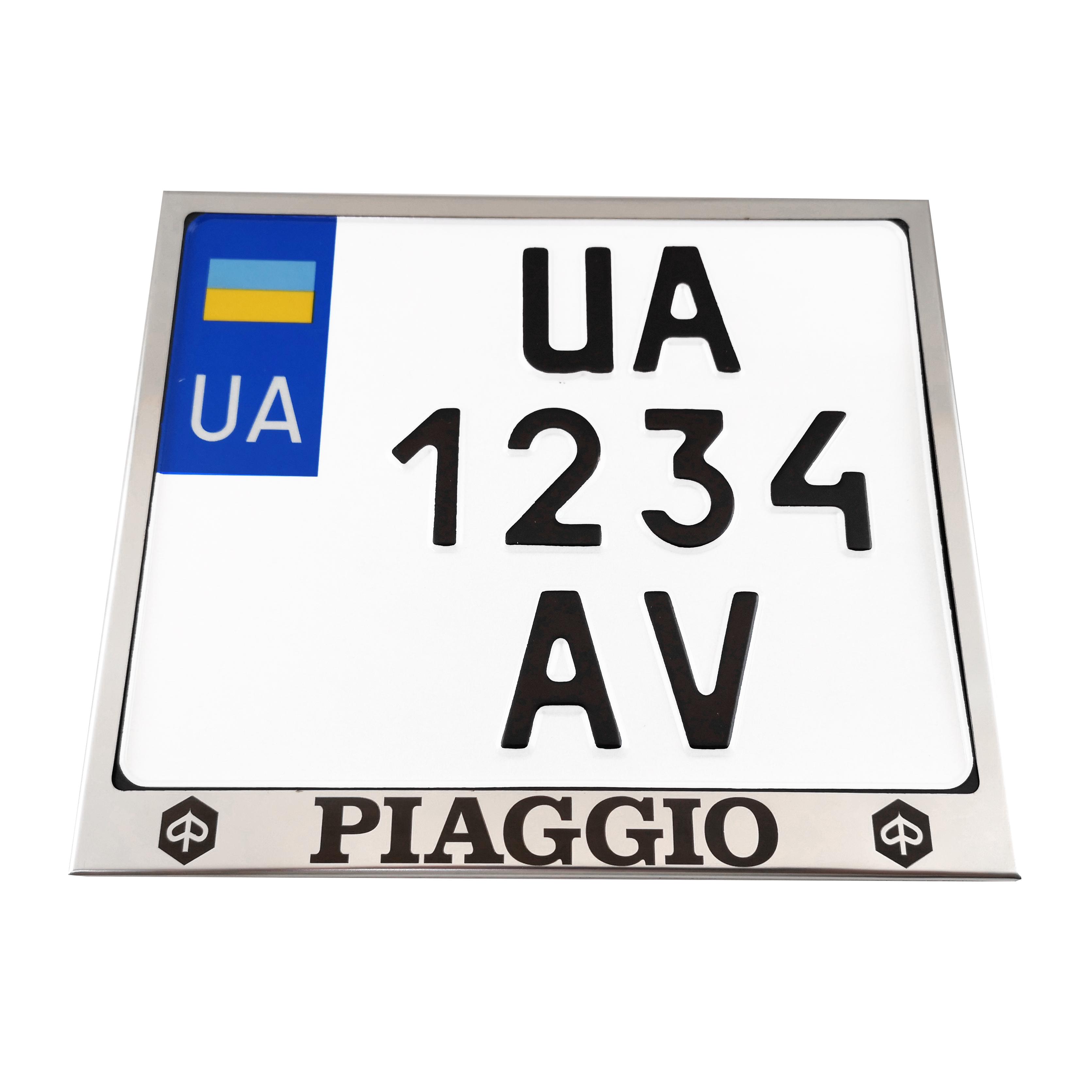 Рамка для мотоциклетного номера Piaggio 174х220 мм Хром (VH-S1722SHSGL)