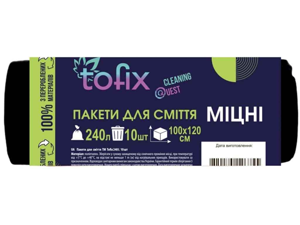 Пакеты для мусора TOFIX 10 шт. 240 л прочные Черный (978996)