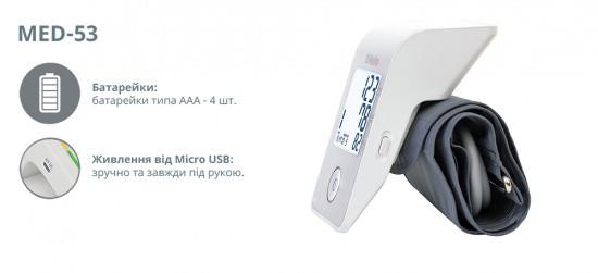 Тонометр автоматичний MED-53 B.Well із збільшеною манжетою 22-42 см - фото 3 Тонометр автоматичний MED-53 B.Well із збільшеною манжетою 22-42 см - фото 3