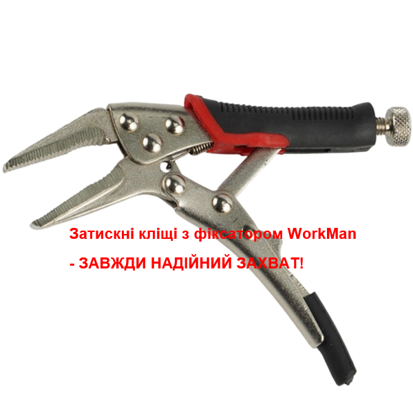 Затискні кліщі довгогубці з фіксатором WorkMan Soft-120 (211) - фото 2 Затискні кліщі довгогубці з фіксатором WorkMan Soft-120 (211) - фото 2