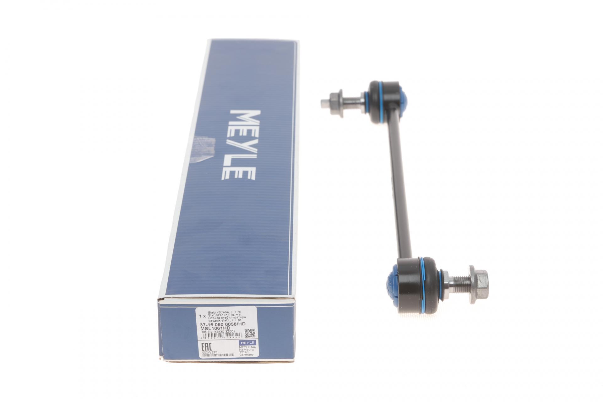 Тяга стабілізатора переднього Hyundai i40 12-19 L=288mm - 37-16 060 0058/HD MEYLE