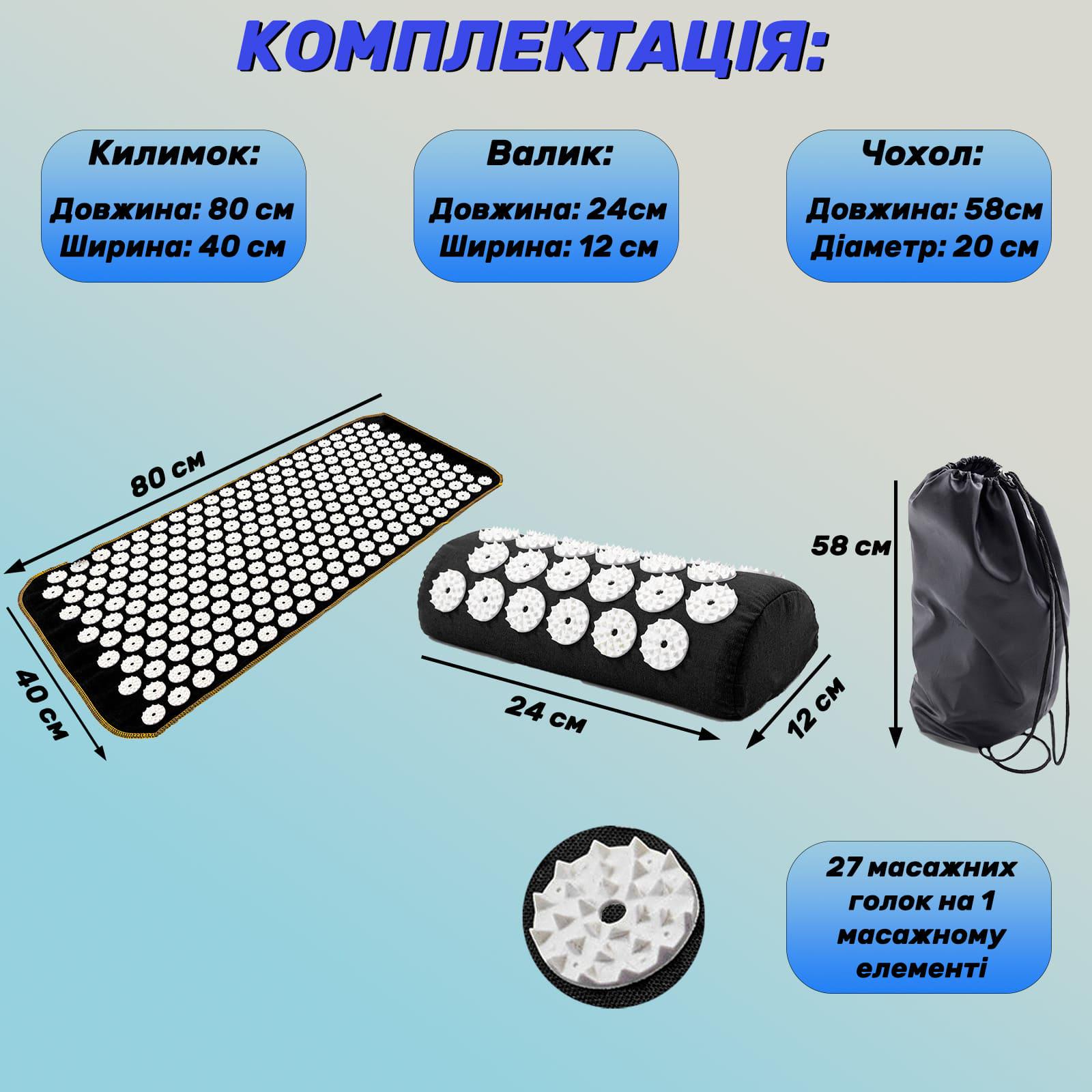Массажный коврик Аппликатор Кузнецова и валик массажер для спины/шеи/ног/стоп/головы/тела OSPORT Черно-белый (n-0143) - фото 2 Массажный коврик Аппликатор Кузнецова и валик массажер для спины/шеи/ног/стоп/головы/тела OSPORT Черно-белый (n-0143) - фото 2