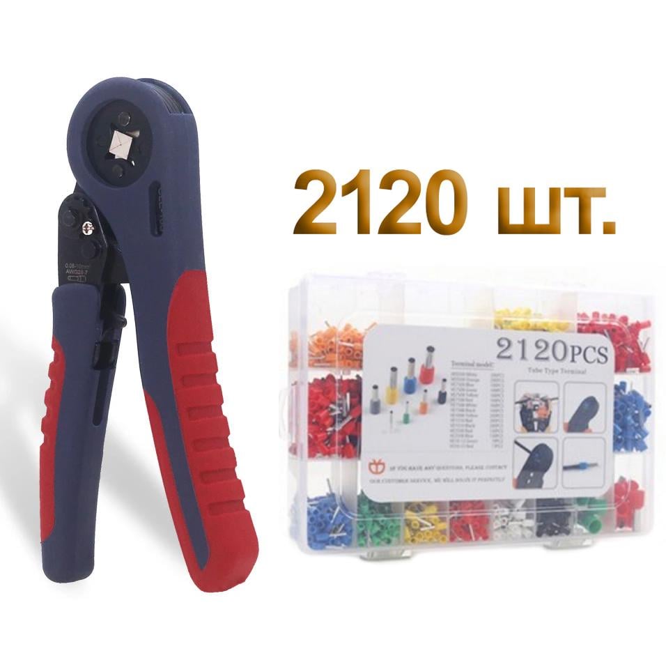 Комплект Tactix четырехгранный кримпер 0,08-10 мм2 с наконечниками 2120 шт. 16 видов (DART.E12)