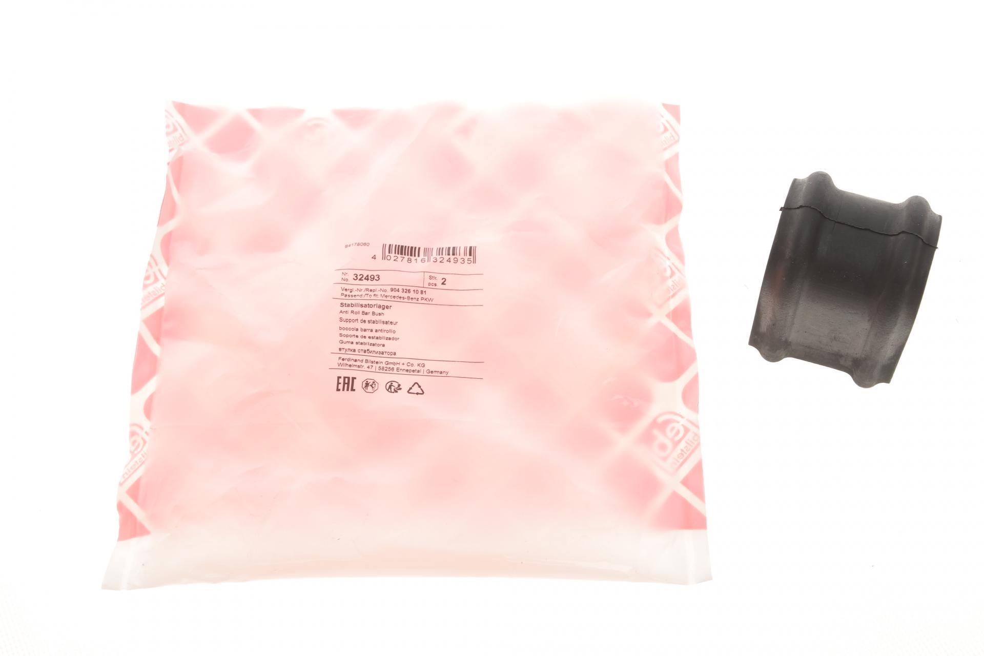 Втулка стабілізатора заднього Mercedes Sprinter 408-416/VW LT 46 33 мм (32493)