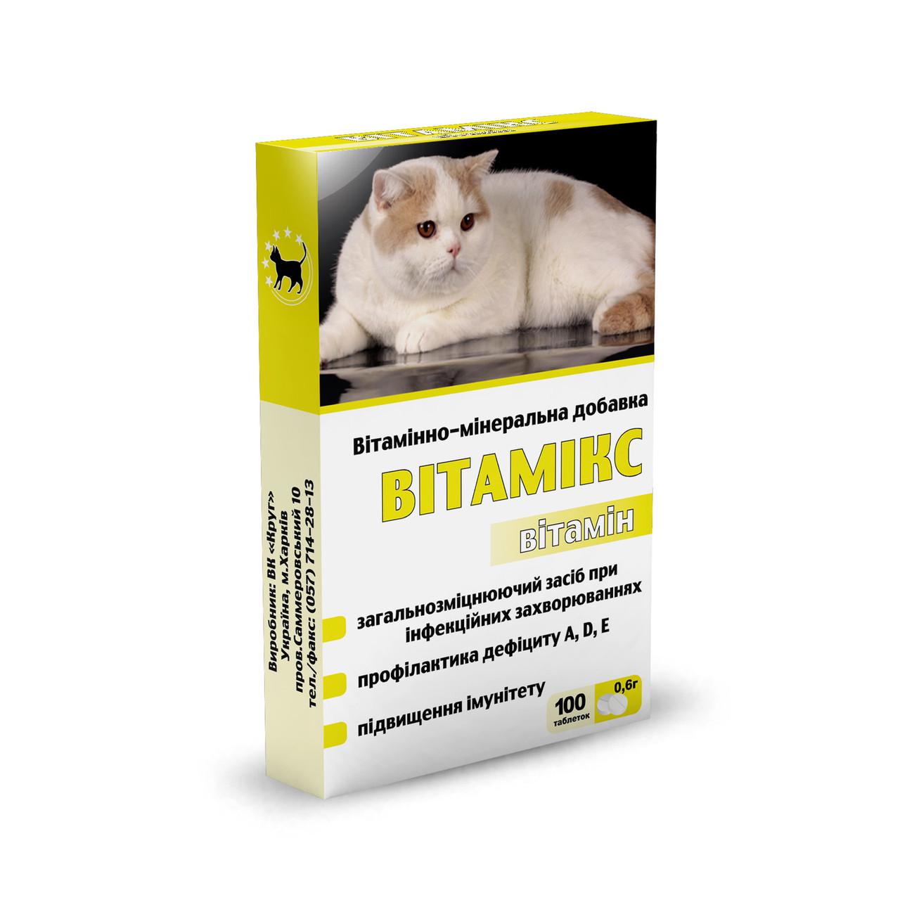 Витаминно-минеральная добавка ВИТАМИКС12 для кошек №100 (00000003912)