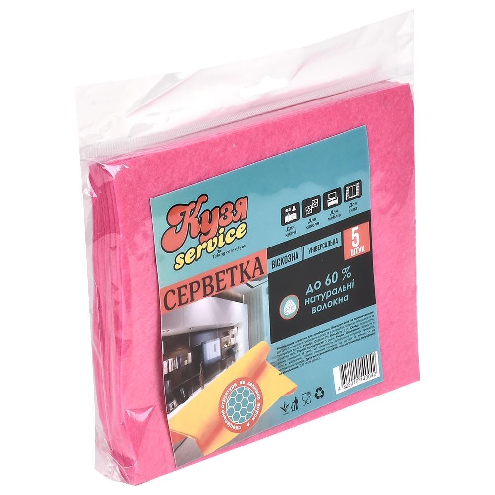 Салфетки вискозные 5 шт. 30х35,5 см (KS-1004)