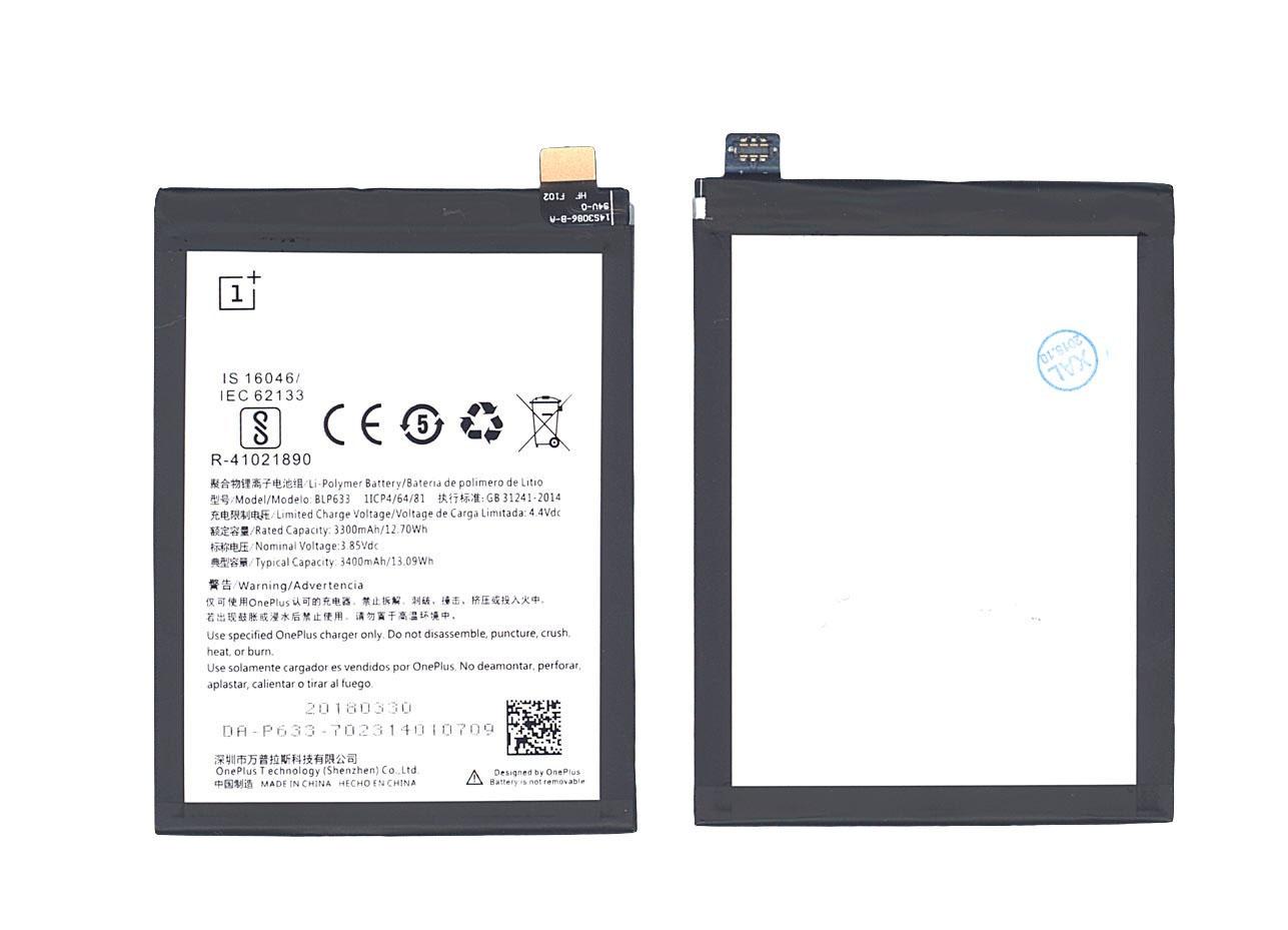 Аккумулятор для смартфона OnePlus BLP633 3T 3,85V 3300 mAh 12,7 Wh Silver